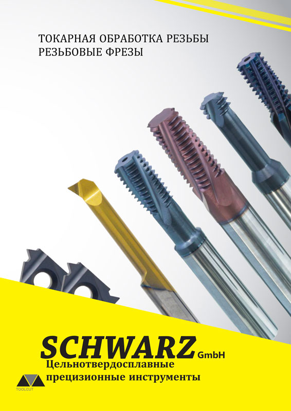 Produktkatalog für Werkzeuge und Anwendungen zur Gewindebearbeitung